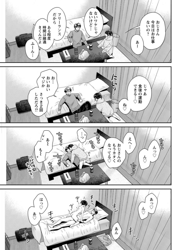 Action Pizazz 2022-06 [Digital]_134