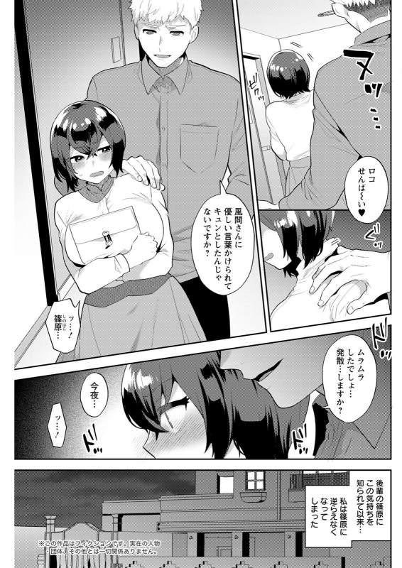 Action Pizazz 2022-06 [Digital]_140