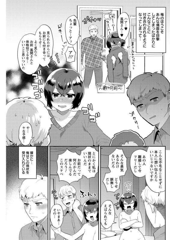 Action Pizazz 2022-06 [Digital]_142