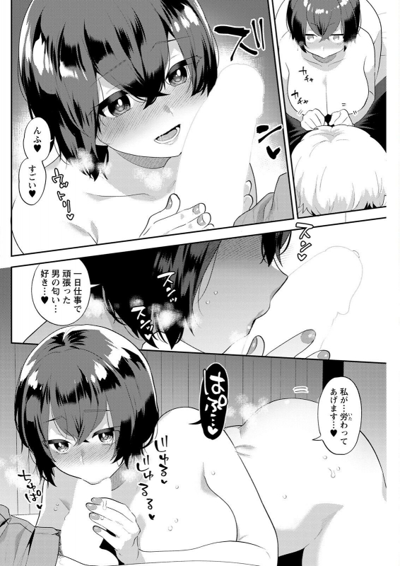 Action Pizazz 2022-06 [Digital]_145