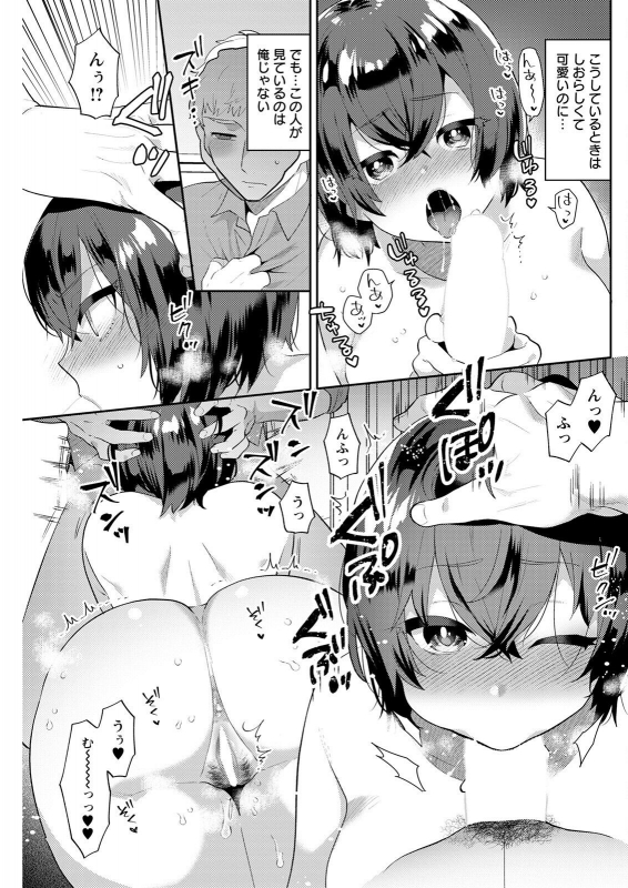 Action Pizazz 2022-06 [Digital]_146