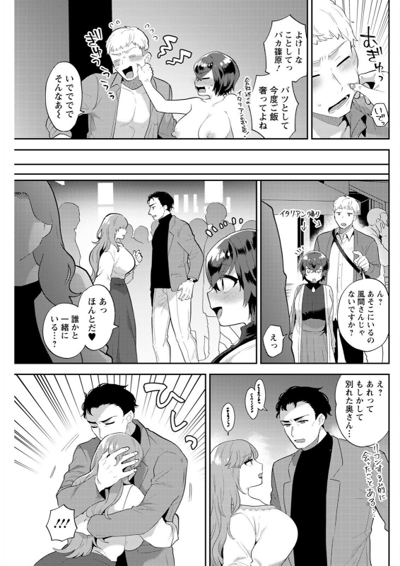 Action Pizazz 2022-06 [Digital]_154