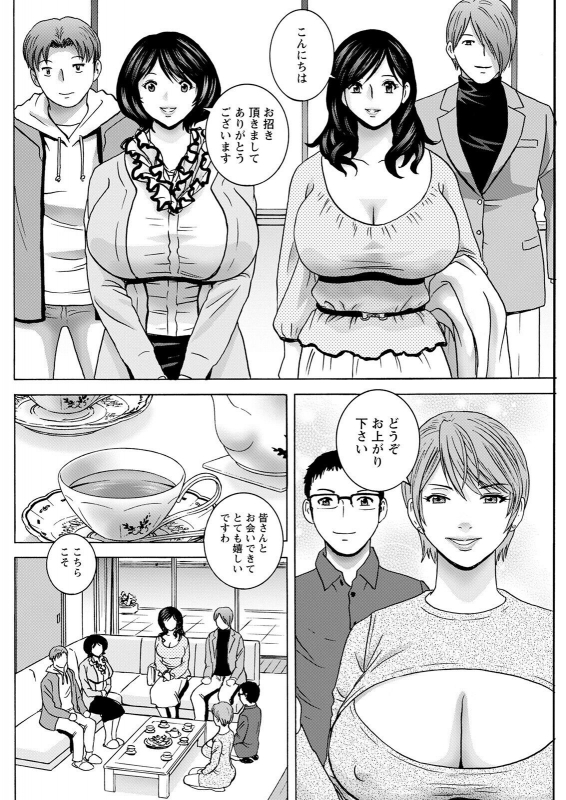 Action Pizazz 2022-06 [Digital]_157