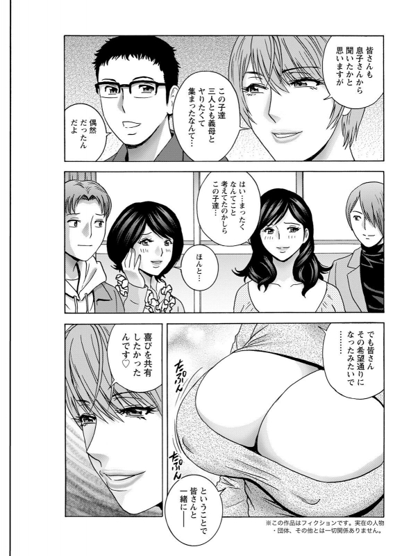 Action Pizazz 2022-06 [Digital]_158