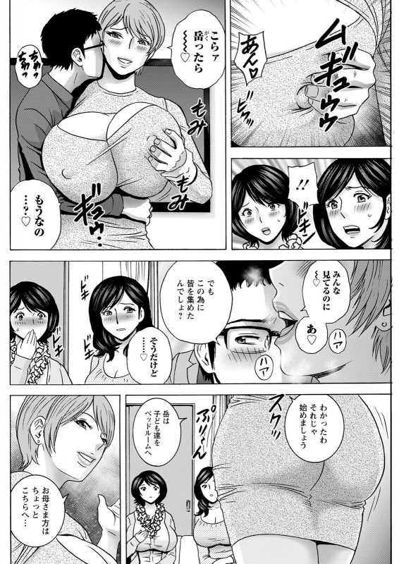 Action Pizazz 2022-06 [Digital]_159