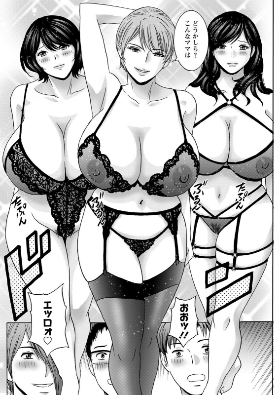 Action Pizazz 2022-06 [Digital]_161