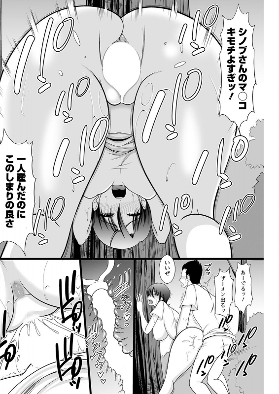 Action Pizazz 2022-06 [Digital]_175