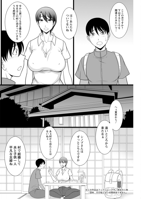 Action Pizazz 2022-06 [Digital]_177