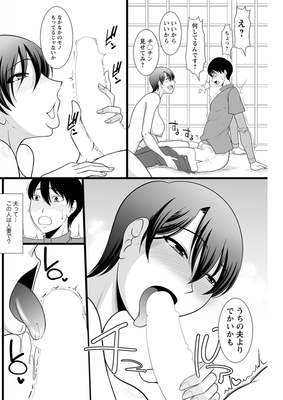 Action Pizazz 2022-06 [Digital]_179