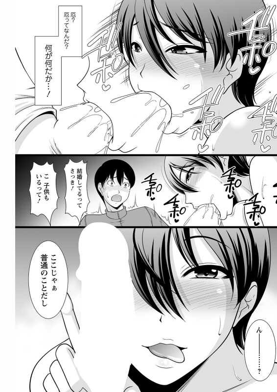 Action Pizazz 2022-06 [Digital]_180