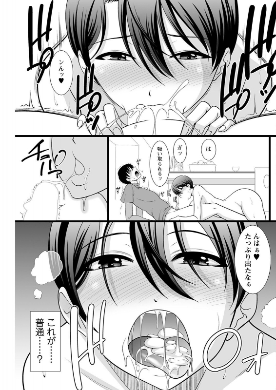 Action Pizazz 2022-06 [Digital]_182