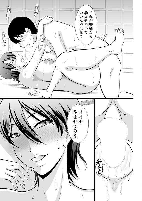 Action Pizazz 2022-06 [Digital]_185