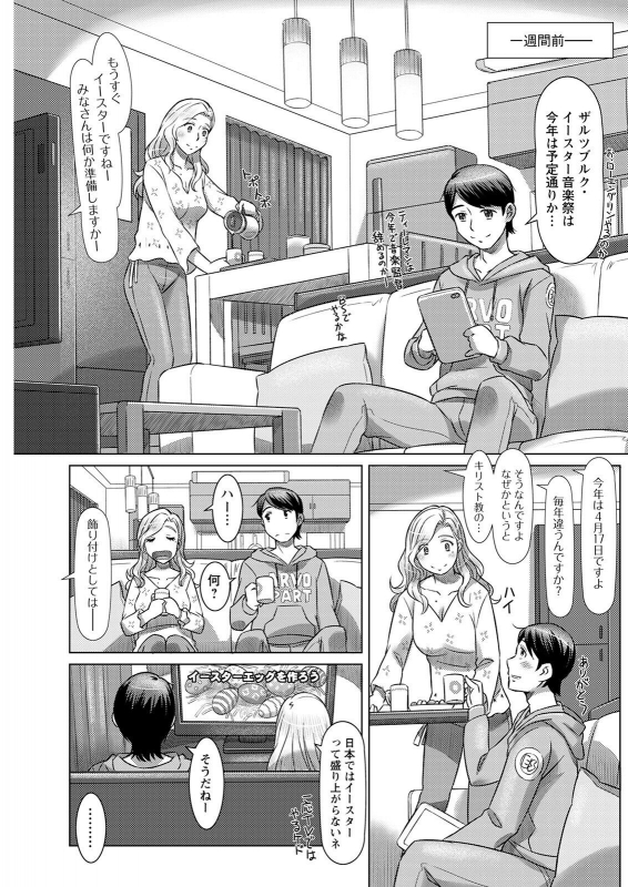 Action Pizazz 2022-06 [Digital]_196