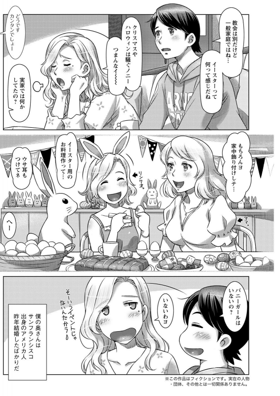 Action Pizazz 2022-06 [Digital]_197