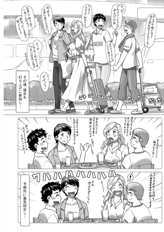 Action Pizazz 2022-06 [Digital]_200