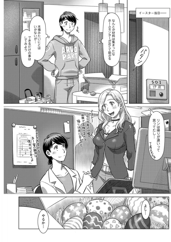 Action Pizazz 2022-06 [Digital]_202