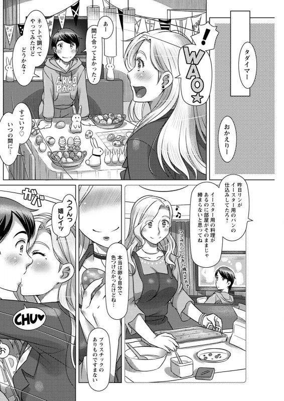 Action Pizazz 2022-06 [Digital]_203