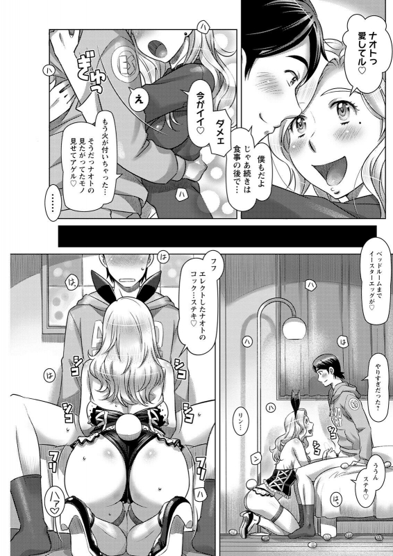 Action Pizazz 2022-06 [Digital]_204