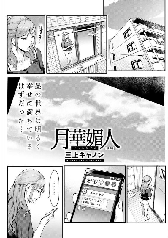 Action Pizazz 2022-06 [Digital]_212