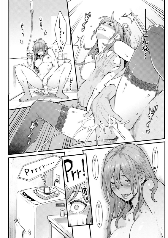 Action Pizazz 2022-06 [Digital]_216