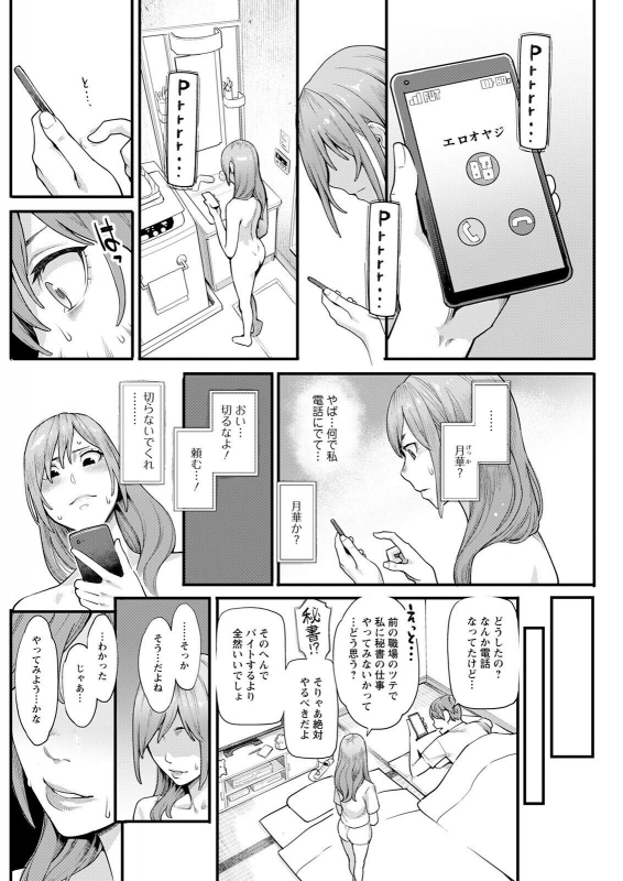 Action Pizazz 2022-06 [Digital]_217