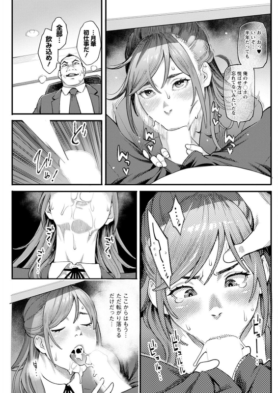 Action Pizazz 2022-06 [Digital]_220