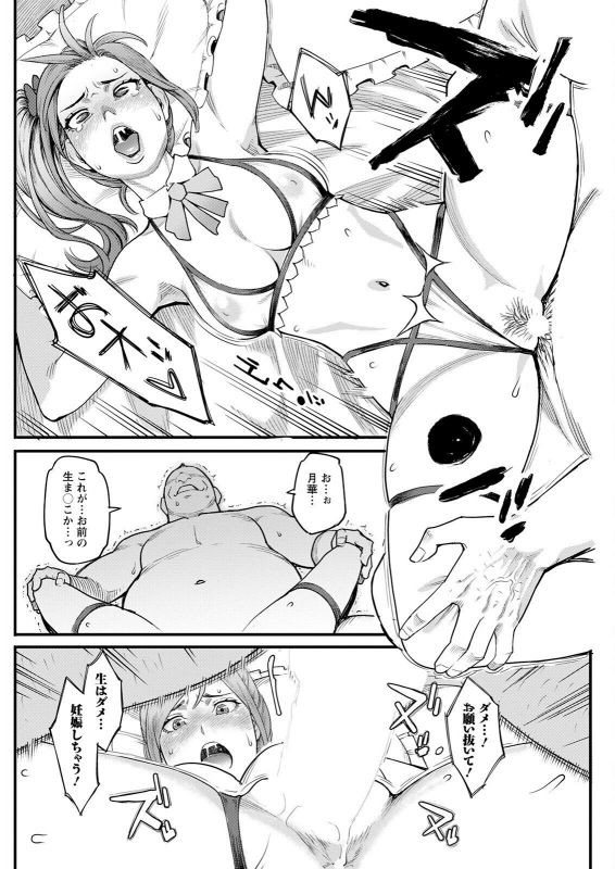 Action Pizazz 2022-06 [Digital]_225