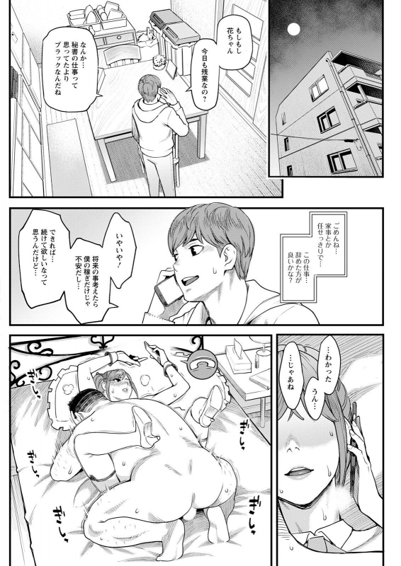 Action Pizazz 2022-06 [Digital]_229