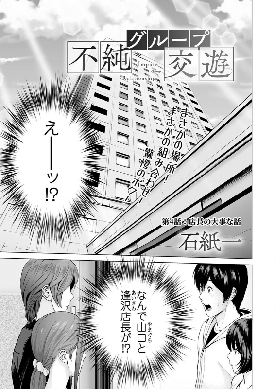 Action Pizazz 2022-06 [Digital]_232