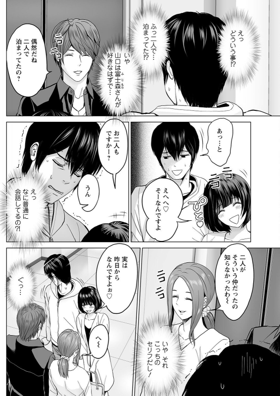 Action Pizazz 2022-06 [Digital]_233