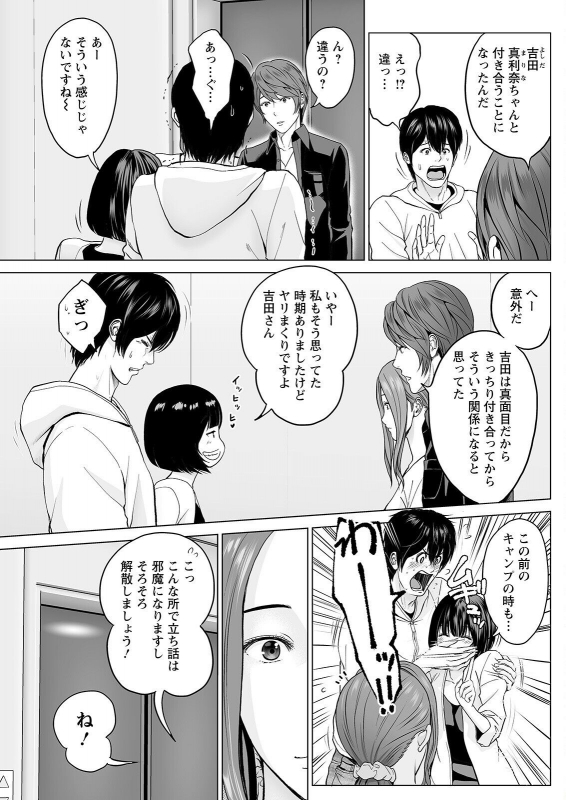 Action Pizazz 2022-06 [Digital]_234