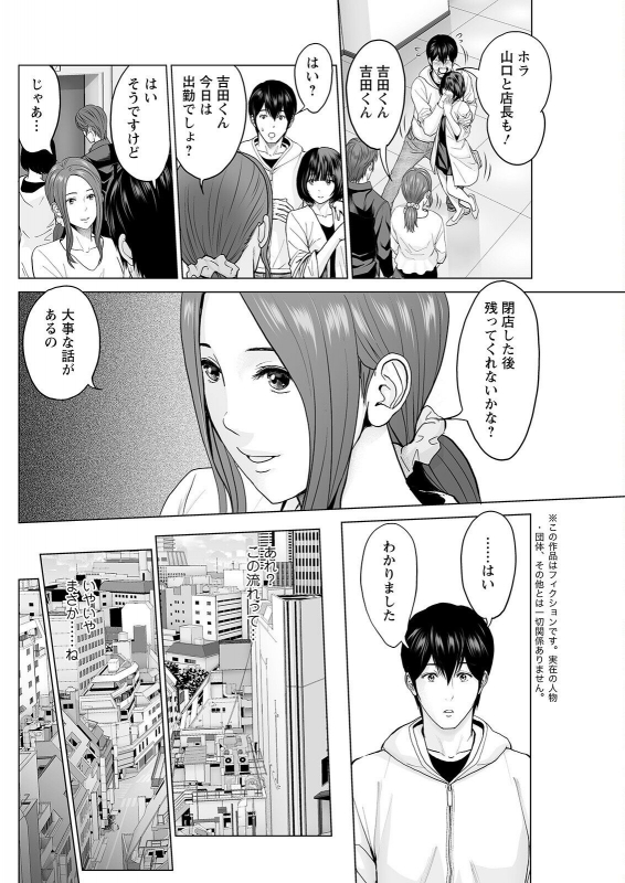 Action Pizazz 2022-06 [Digital]_235