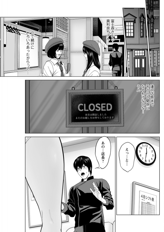 Action Pizazz 2022-06 [Digital]_236