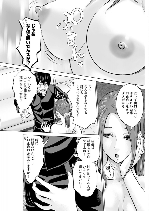 Action Pizazz 2022-06 [Digital]_238