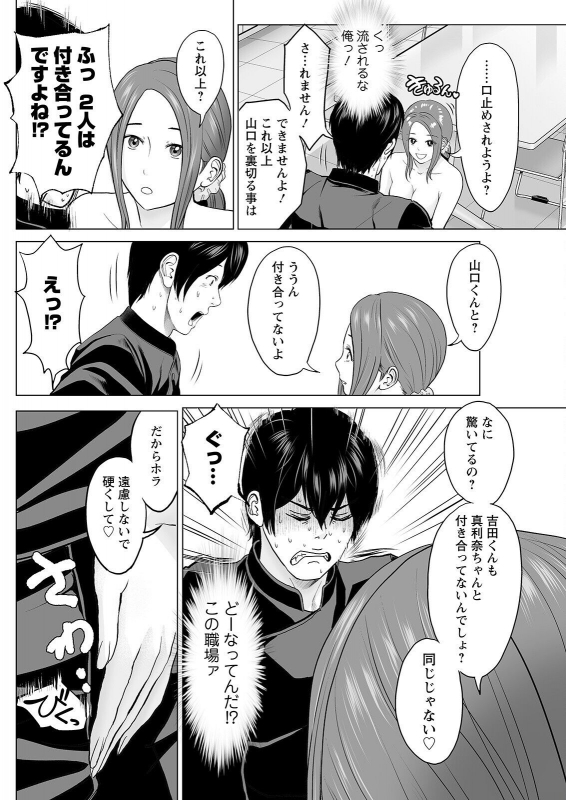 Action Pizazz 2022-06 [Digital]_239