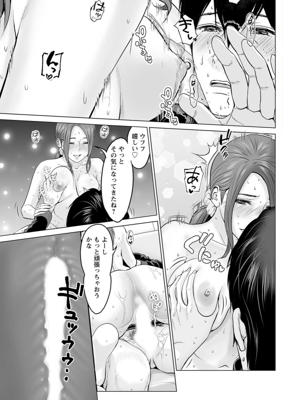 Action Pizazz 2022-06 [Digital]_248