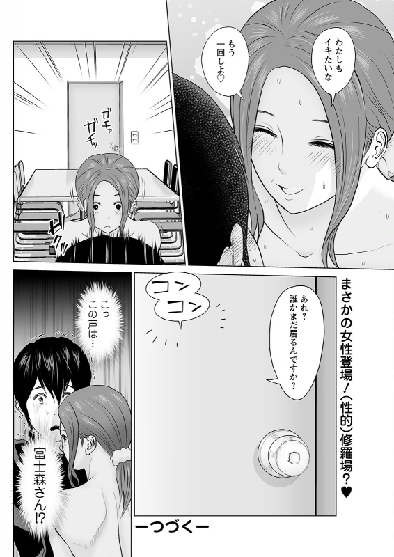 Action Pizazz 2022-06 [Digital]_251