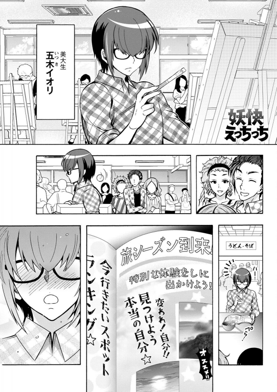 Action Pizazz 2022-06 [Digital]_252