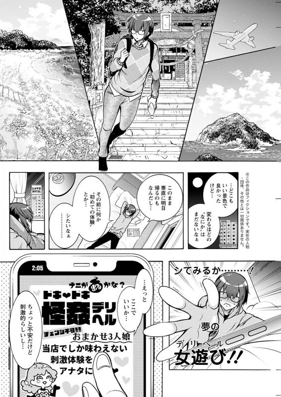 Action Pizazz 2022-06 [Digital]_253