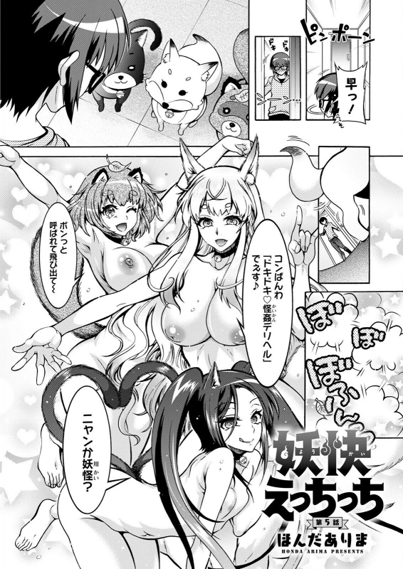 Action Pizazz 2022-06 [Digital]_254