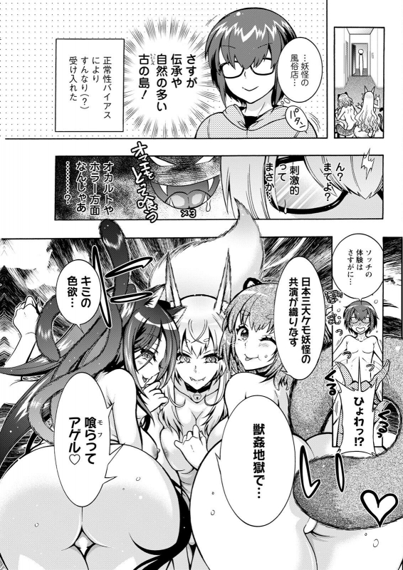 Action Pizazz 2022-06 [Digital]_256