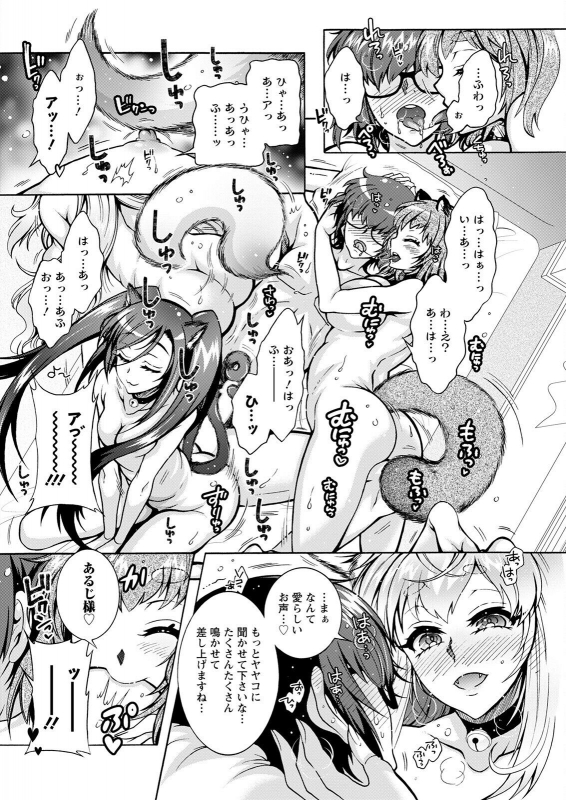 Action Pizazz 2022-06 [Digital]_257