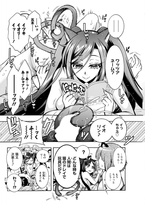 Action Pizazz 2022-06 [Digital]_259