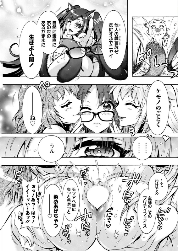 Action Pizazz 2022-06 [Digital]_262