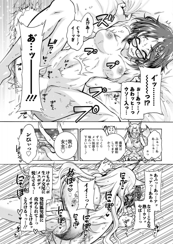 Action Pizazz 2022-06 [Digital]_266