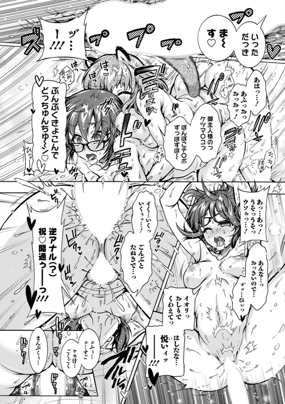 Action Pizazz 2022-06 [Digital]_268