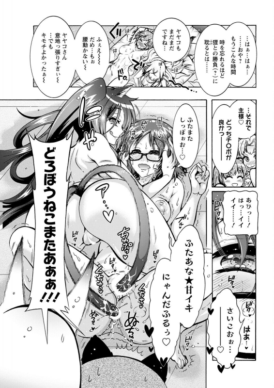 Action Pizazz 2022-06 [Digital]_270