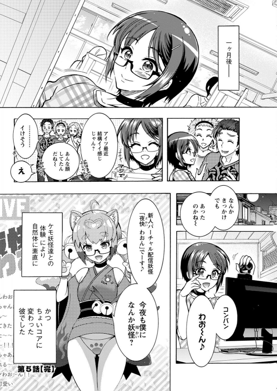 Action Pizazz 2022-06 [Digital]_271