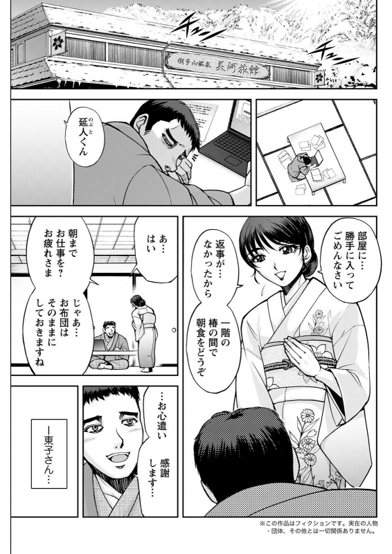 Action Pizazz 2022-06 [Digital]_276