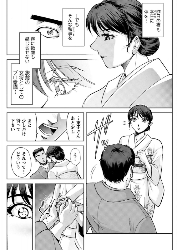 Action Pizazz 2022-06 [Digital]_277